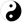 Yin and Yang.svg